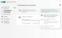 ESET NOD32 Antivirus скачать бесплатно русская версия Загрузить пробную версию антивируса нод 32